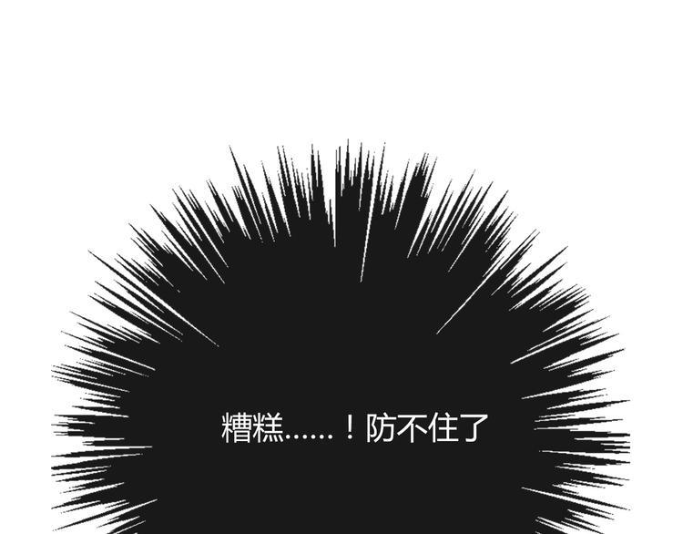 第48话 相信你的强大39