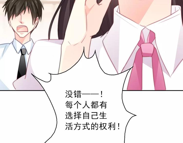 第118话 我们的意见57