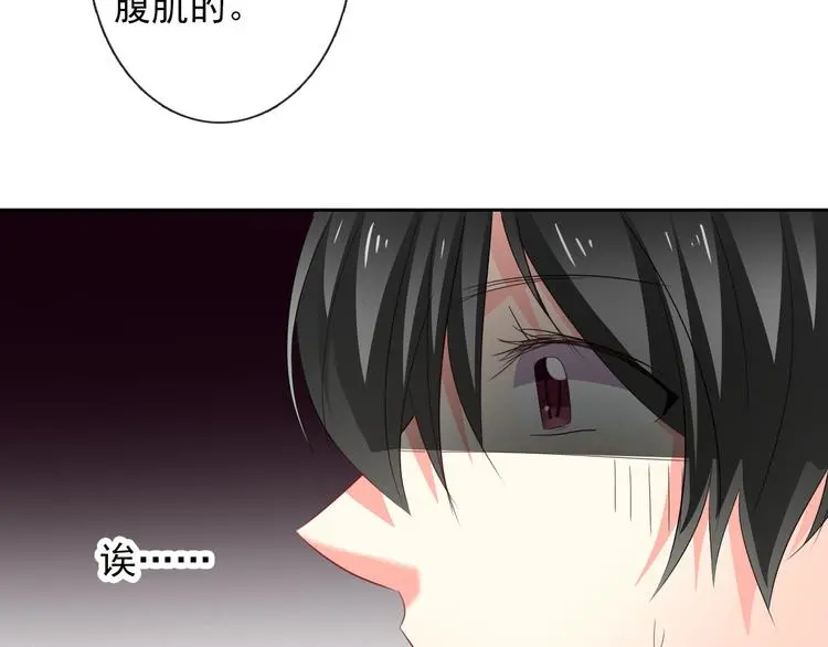 第58话 老大的过去23