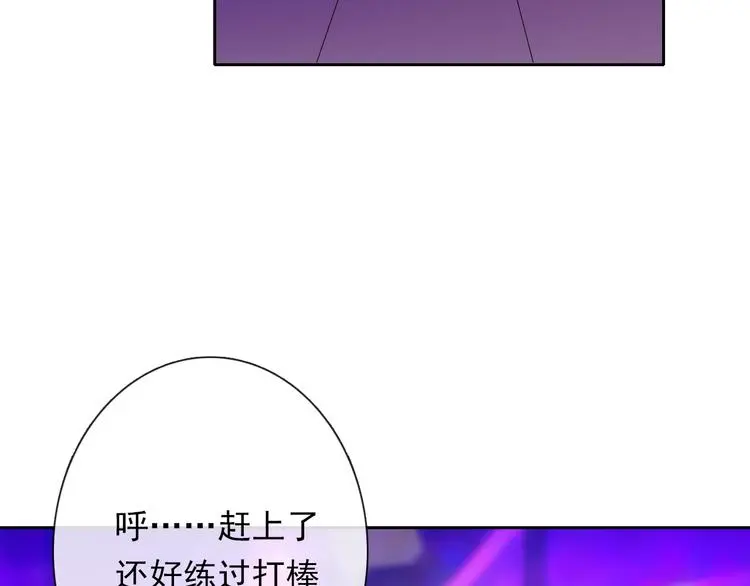 第65话 恋爱回忆14