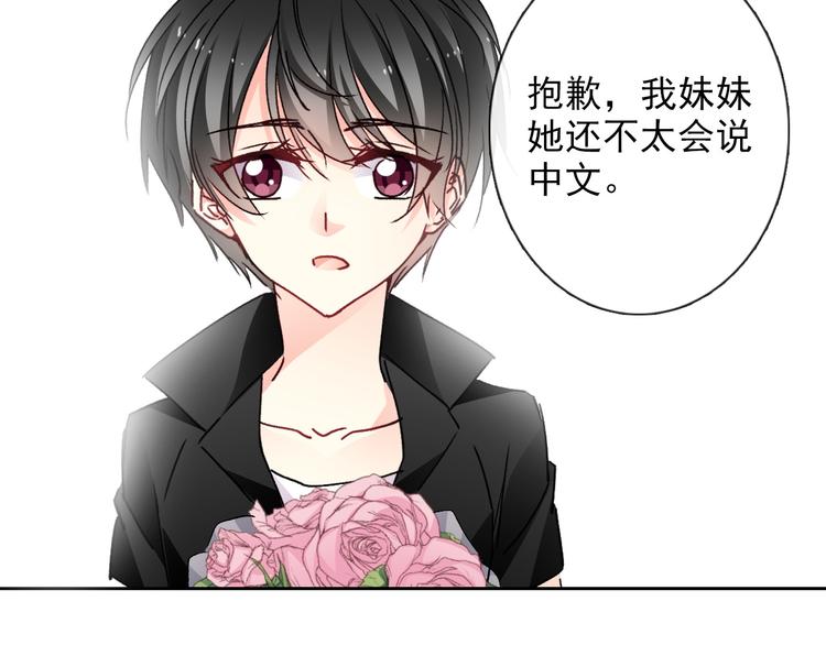 番外 父辈往事（完）36