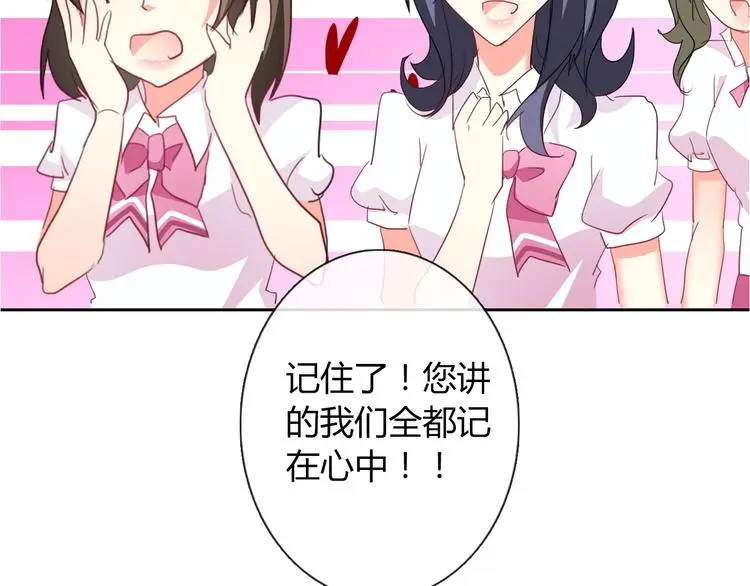 第50话 黑化88
