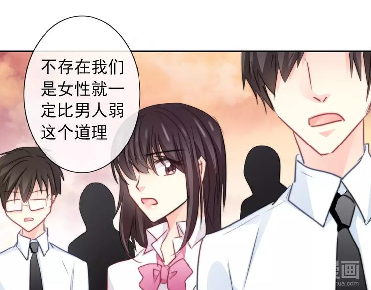第108话 你们太弱了75