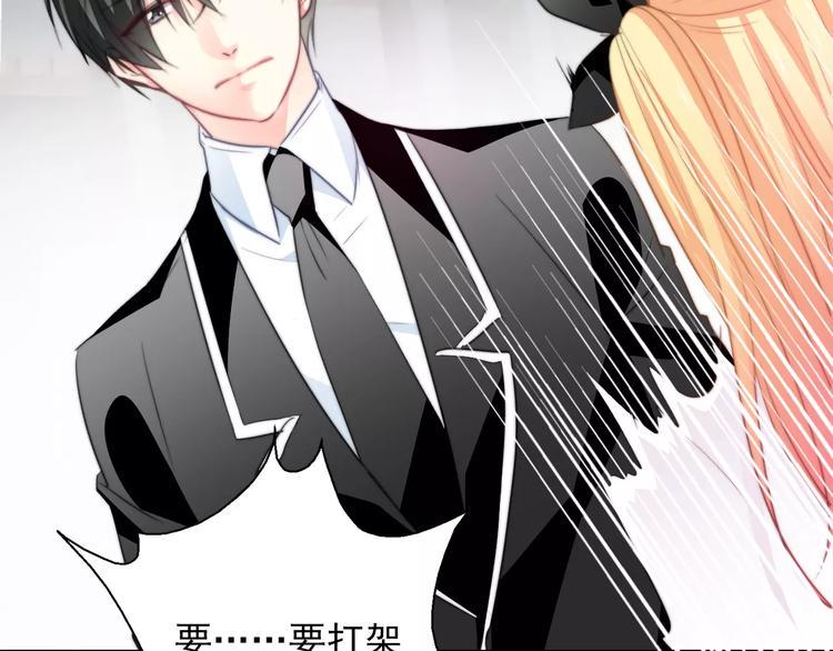 第102话 别...别撩我！62