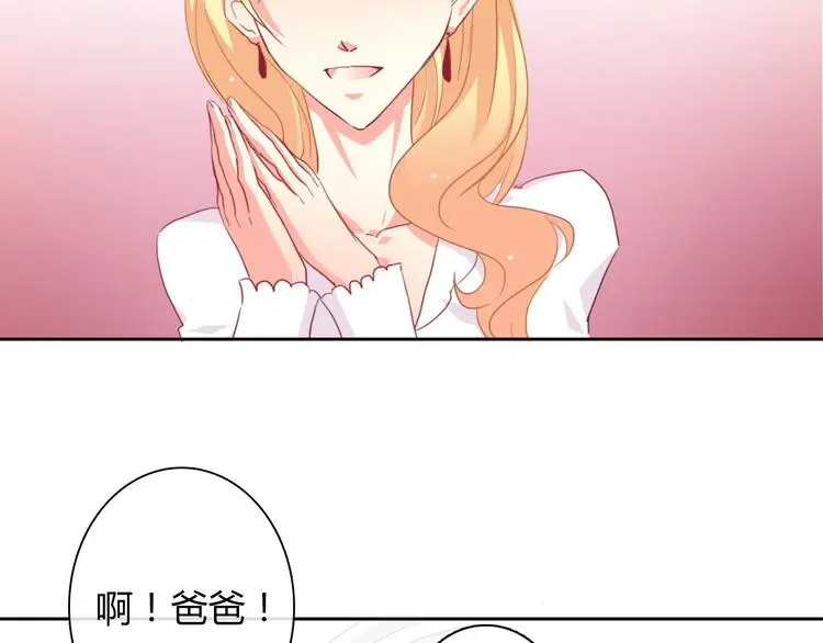 第91话 你变得好陌生32