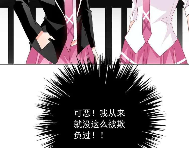 第53话 这家伙，故意的7