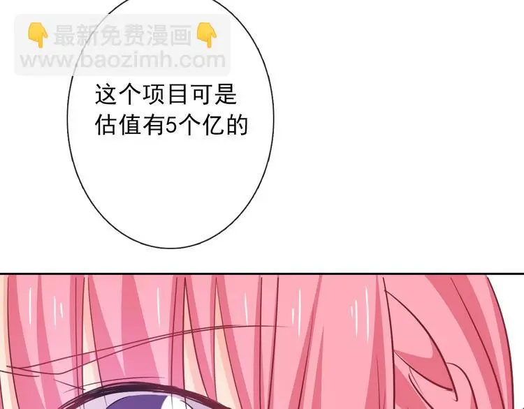 第72话 正确的路58