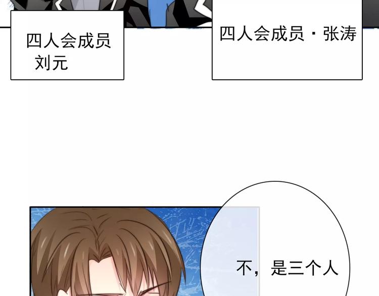 第104话 这份挑战我收下了！3