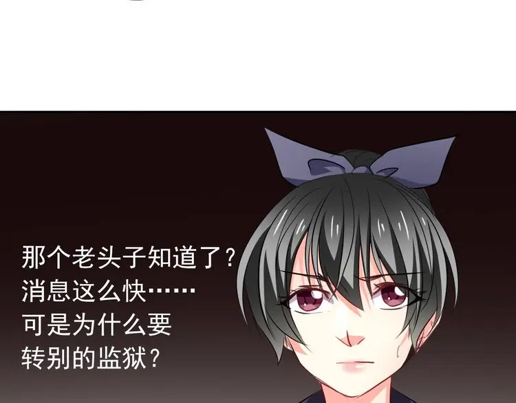 第71话  你也要加油6