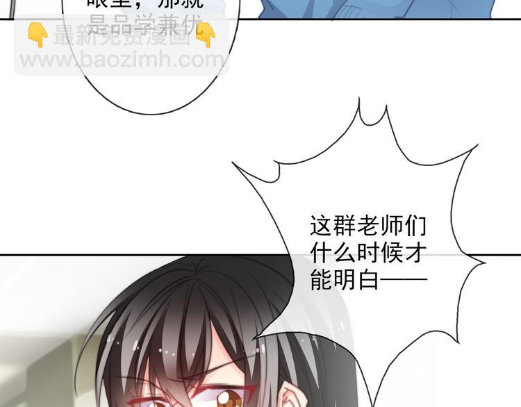 番外 父辈往事：年少的期许47
