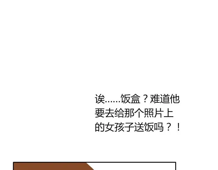 第50话 黑化138