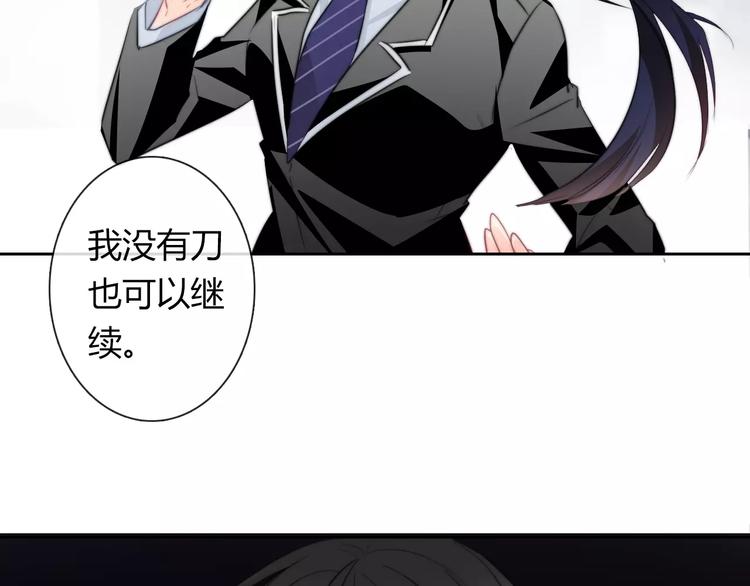 第113话 麻烦的家伙62