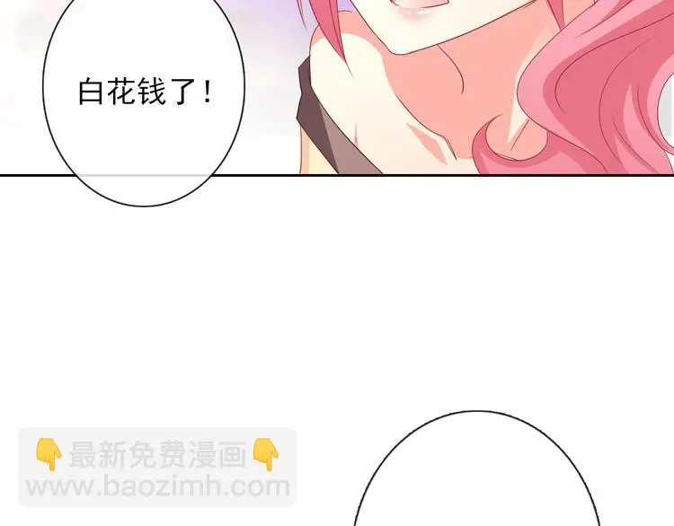 第66话  台球厅的复仇12