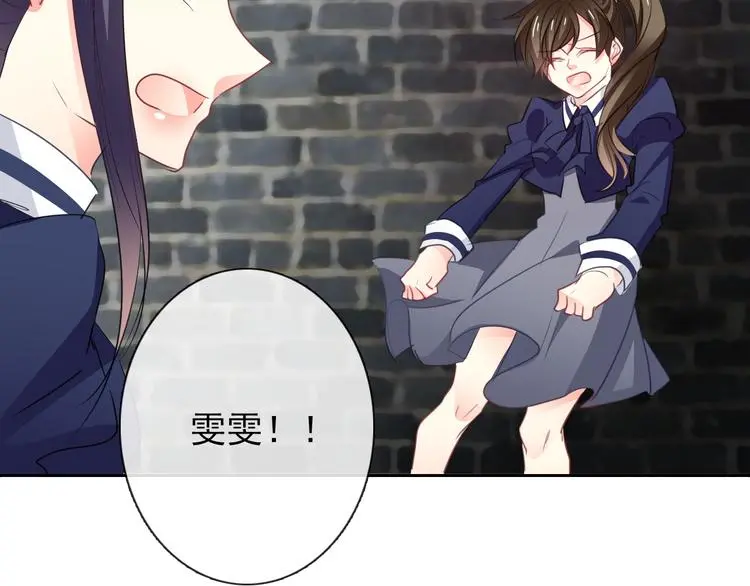 第97话 欺负女孩子？99