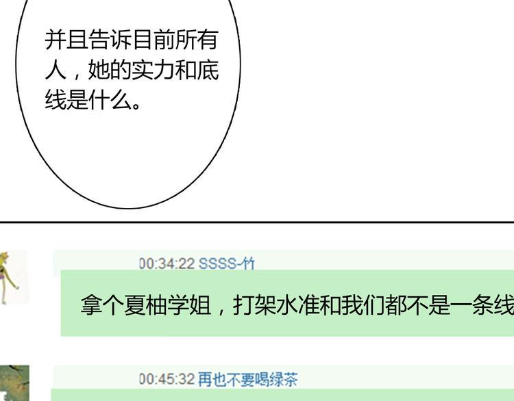 第47话 准备就绪57