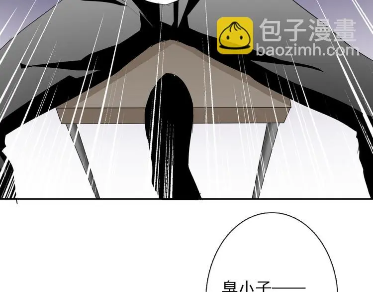 第54话 别在我面前玩把戏87