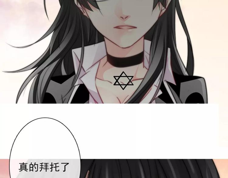 第108话 你们太弱了88