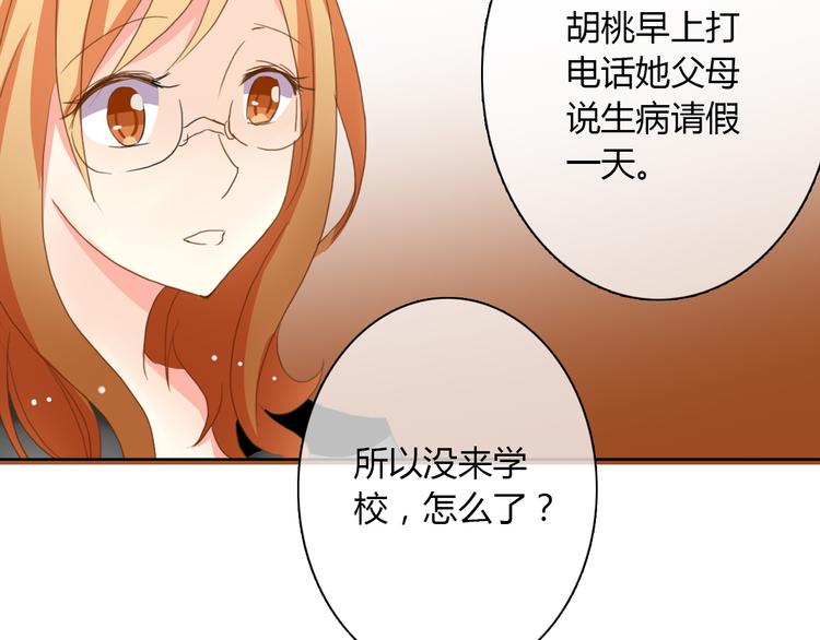 第18话 拯救行动17