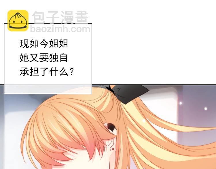 第133话 姐姐的信44