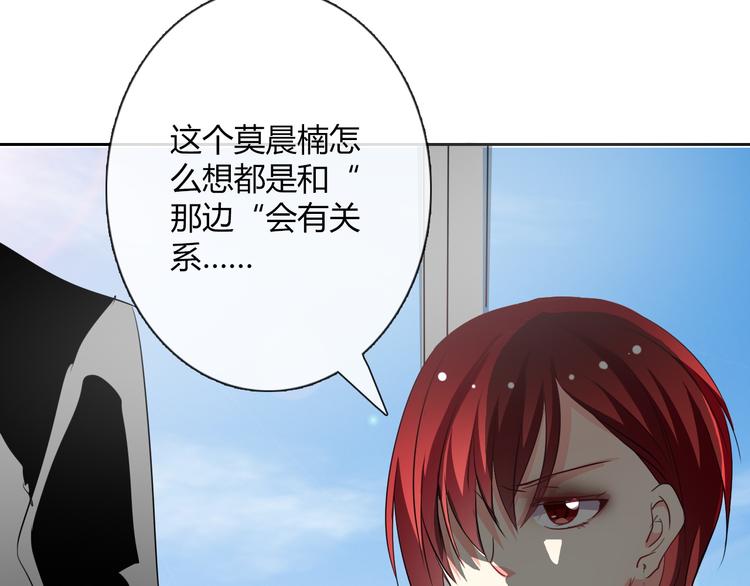 第37话 别说对不起51