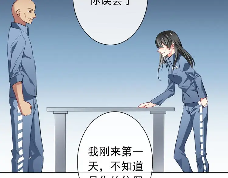 第75话 监狱生活4