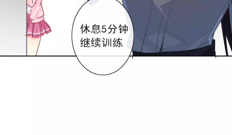 第116话 想做自己30