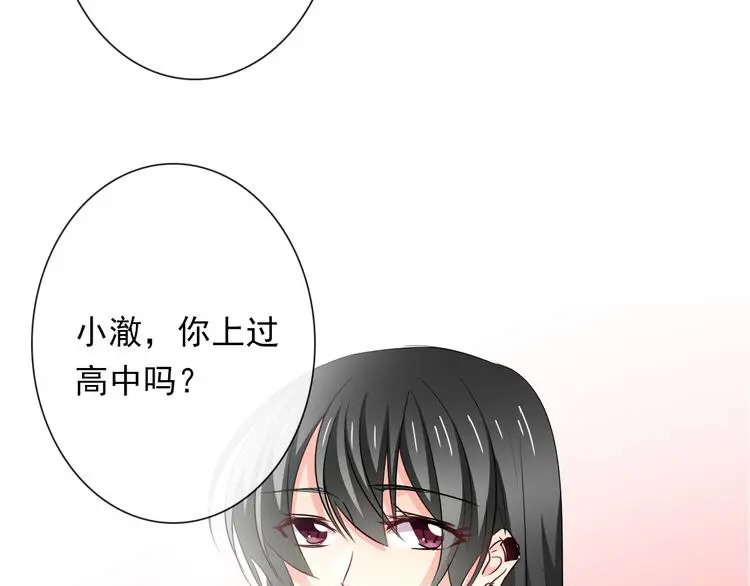第84话 我会保护你21