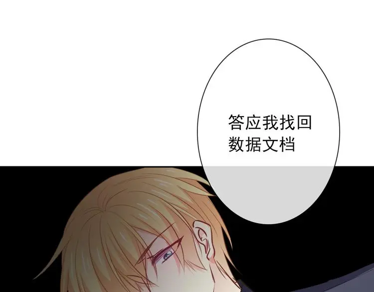 第94话  谢谢你还活着74