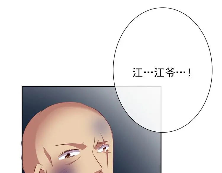 第76话 你这个禽兽！54