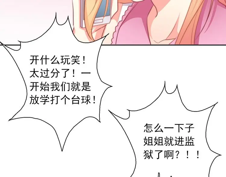 第73话 我一直都在28