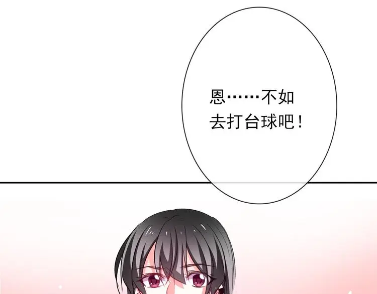第61话 我会不会死啊52