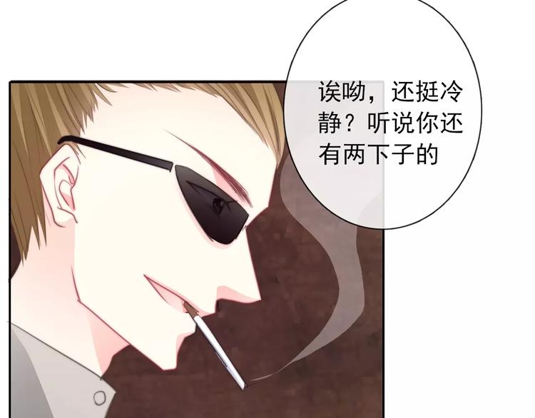 第105话 埋伏65