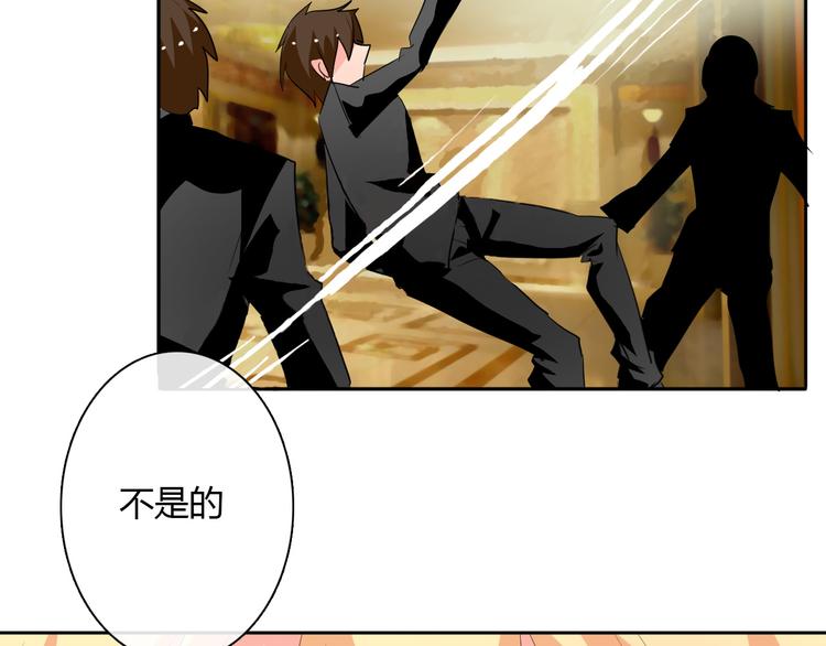 第23话  激战展开！48
