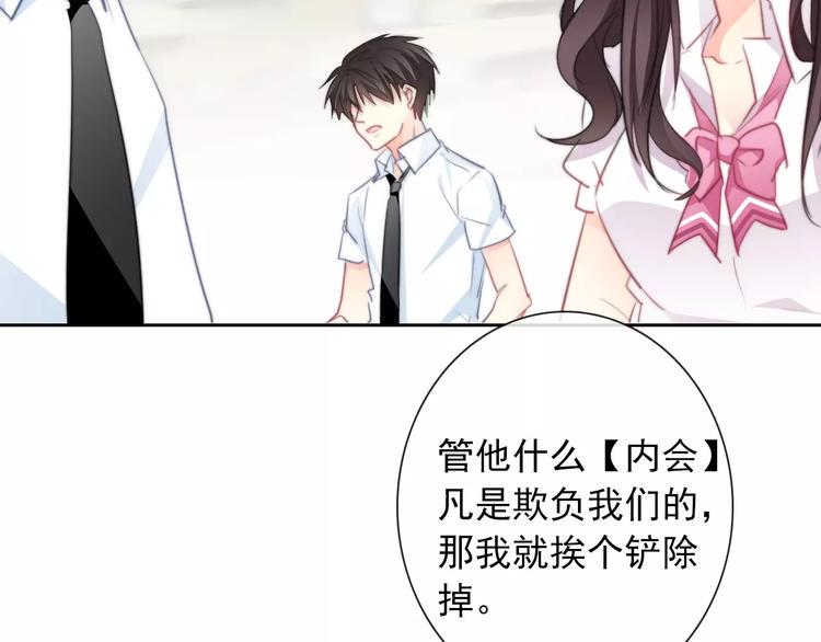 第101话 我回来了！73
