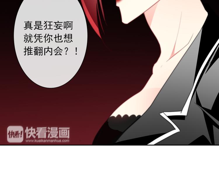 第129话 格斗女王53