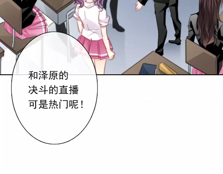 第114话 你们竟然是...！44