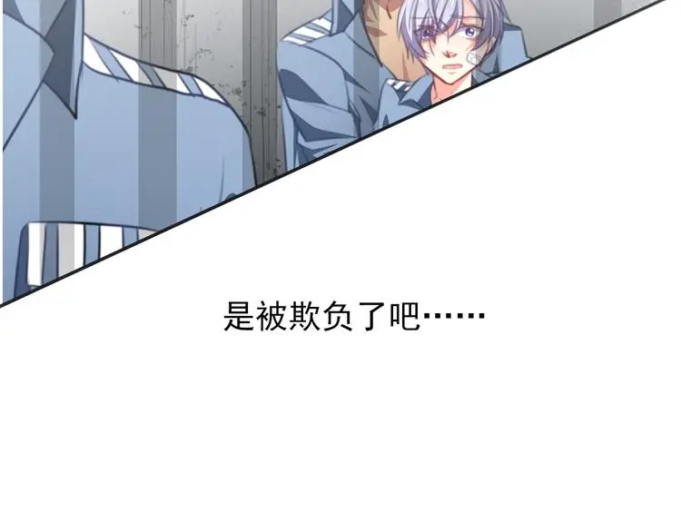 第74话 入狱之灾8