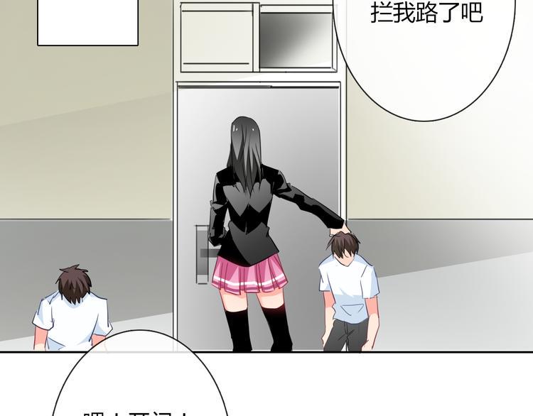 第47话 准备就绪2