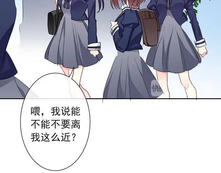 第95话 陌生的你99