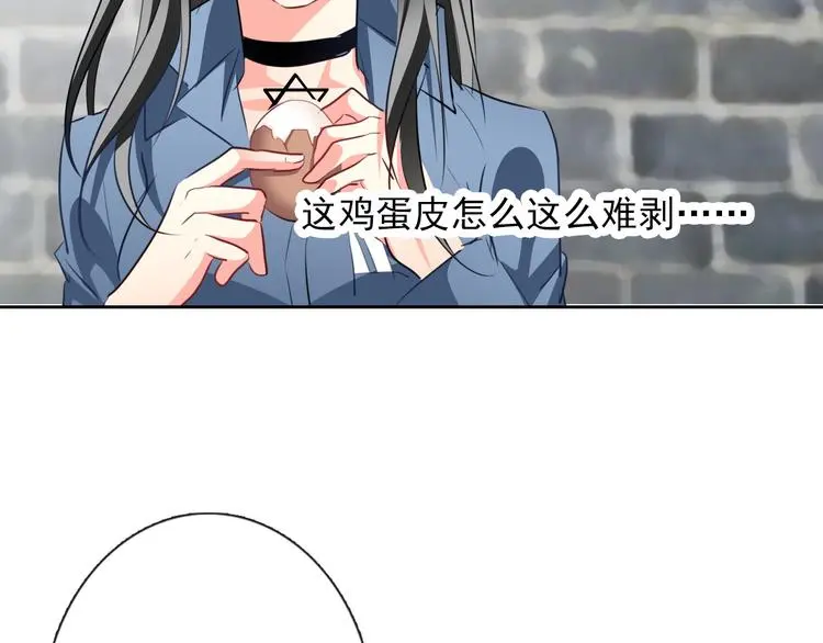 第76话 你这个禽兽！98