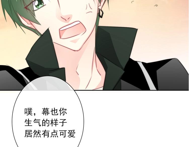 第106话 我都录下来了82