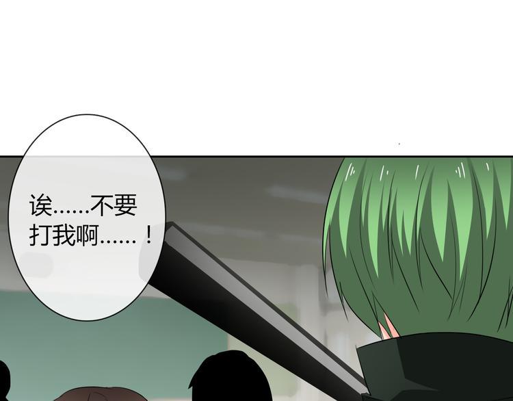 第48话 相信你的强大50