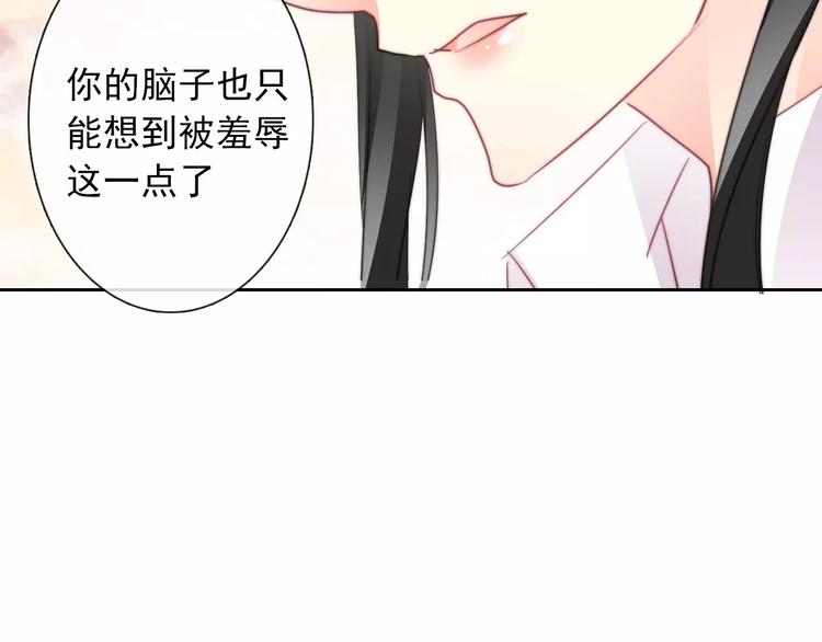 第108话 你们太弱了71