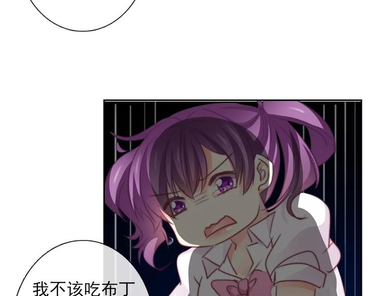 第106话 我都录下来了38