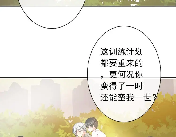 第59话 意外31