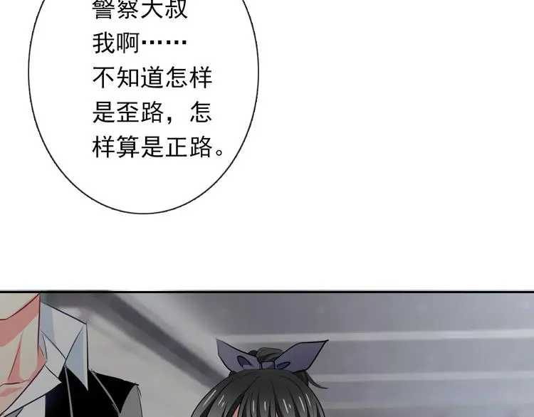 第71话  你也要加油59