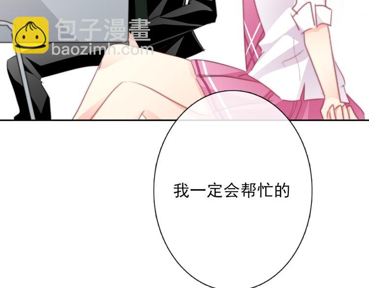 第130话 最后的火锅81