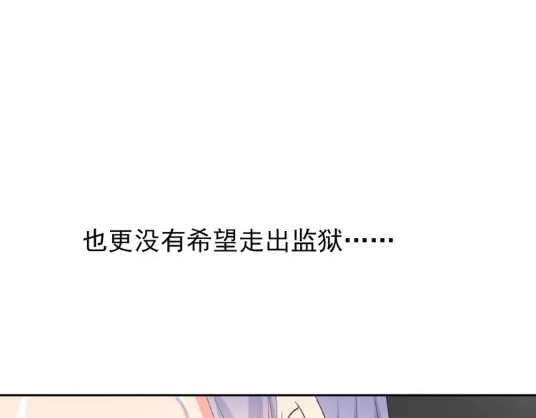 第75话 监狱生活56
