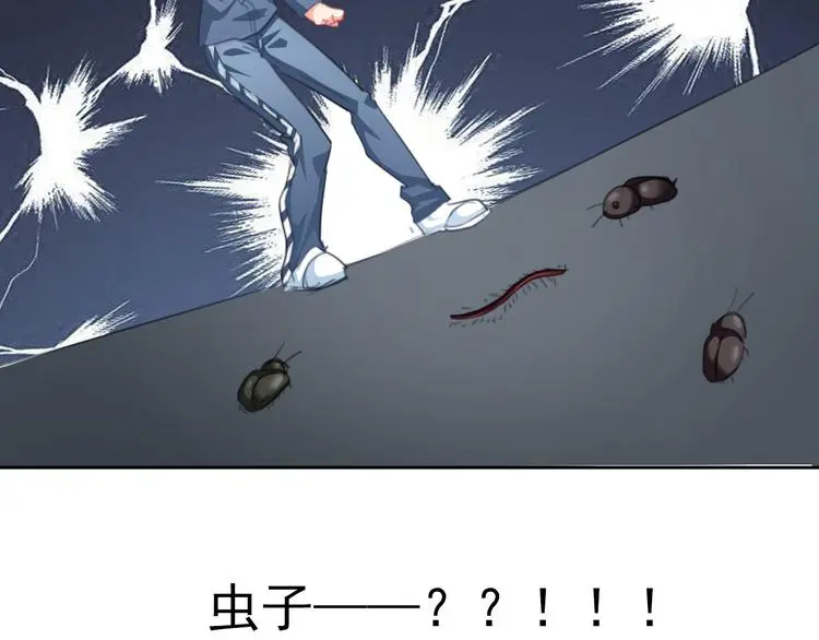 第73话 我一直都在111