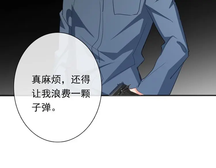 第82话 死而复生！？119